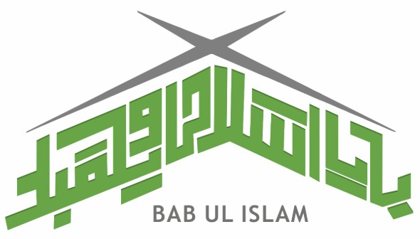 Mosque Logo