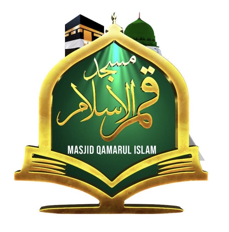 Mosque Logo